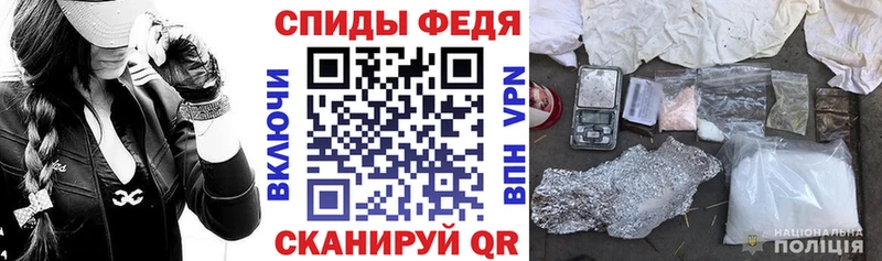 нарко площадка Telegram  Далматово  АМФЕТАМИН 97% 