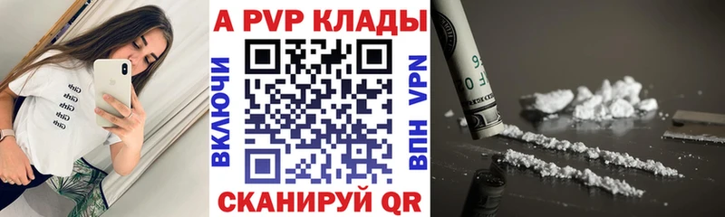 A PVP VHQ  Далматово 