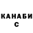 Кетамин VHQ Samyil RB