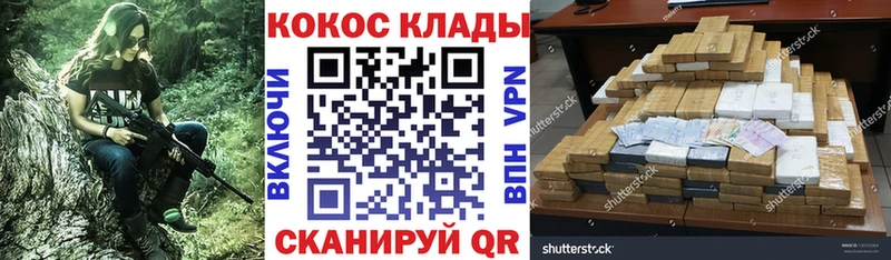 КОКАИН 98%  Далматово 