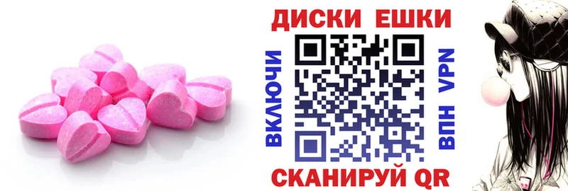 ЭКСТАЗИ XTC  blacksprut tor  площадка Telegram  Далматово 