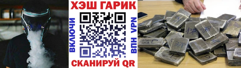ГАШИШ индика сатива Далматово