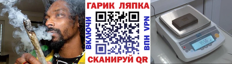Гашиш убойный  где купить   Далматово 