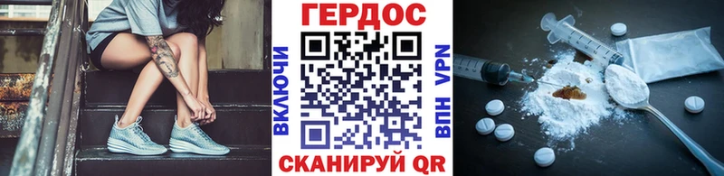 магазин  наркотиков  МЕГА ТОР  Героин герыч  Далматово 
