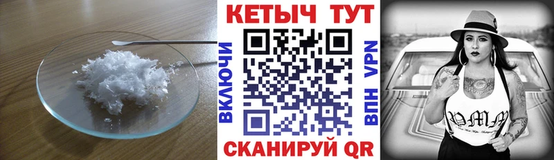 КЕТАМИН ketamine купить hydra как войти Далматово