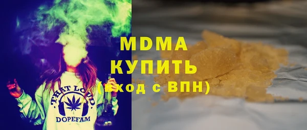 героин Саяногорск