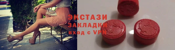 экстази Алексин