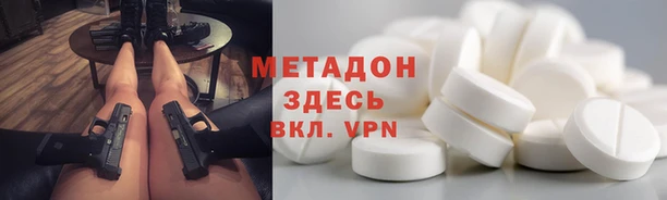 меф VHQ Алзамай