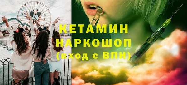 альфа пвп VHQ Сафоново