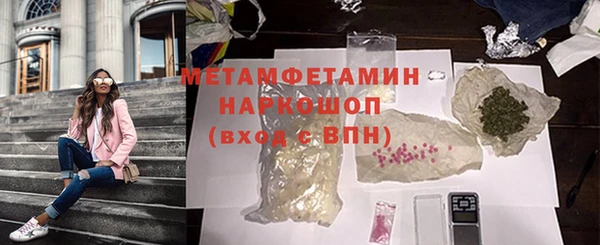 меф VHQ Алзамай