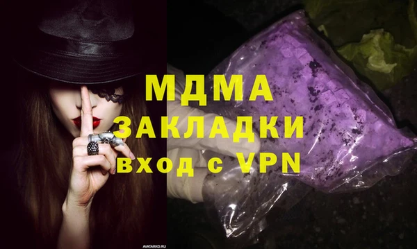 экстази Алексин