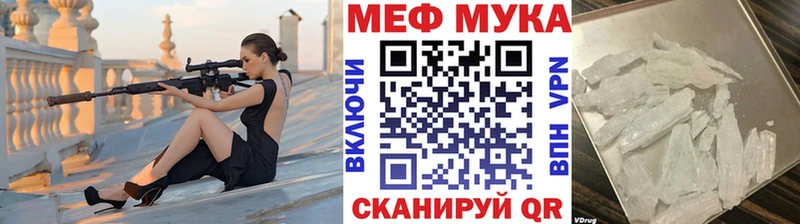 МЯУ-МЯУ мяу мяу  Далматово 