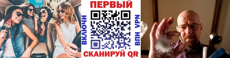 Метамфетамин кристалл  Далматово 