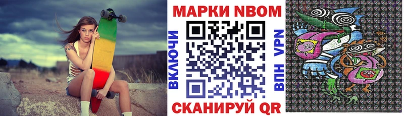 Наркотические марки 1,5мг  цены наркотик  Далматово 
