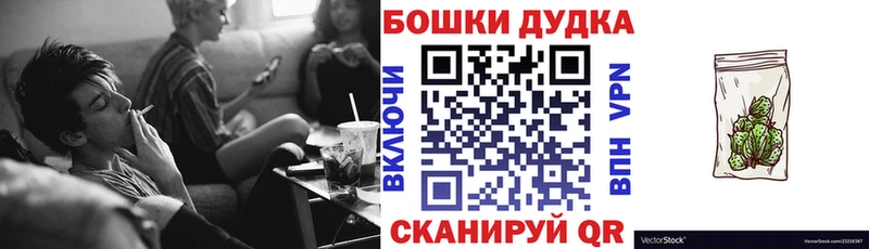 Шишки марихуана MAZAR  Далматово 